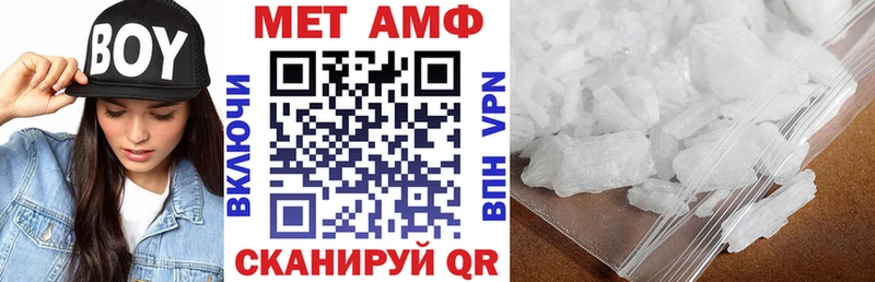 Amphetamine VHQ  закладки  Туран 