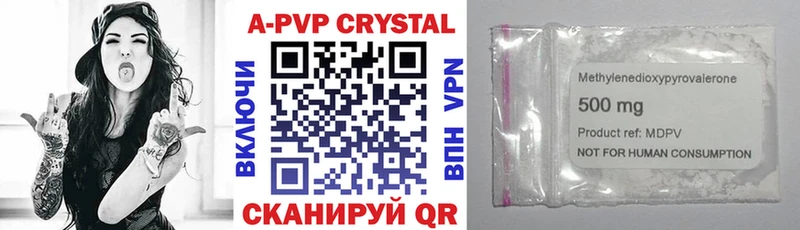Альфа ПВП VHQ Туран