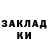 ГАШ гашик venea deaf