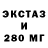 Дистиллят ТГК гашишное масло tempor2001