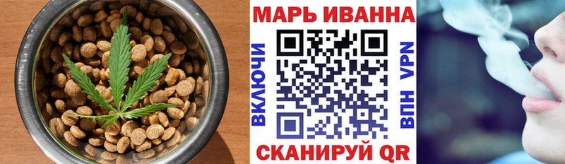 Еда ТГК марихуана Туран