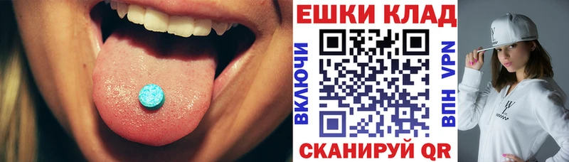 сколько стоит Туран Экстази 280 MDMA
