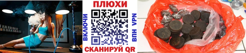 Гашиш VHQ  наркотики  Туран 
