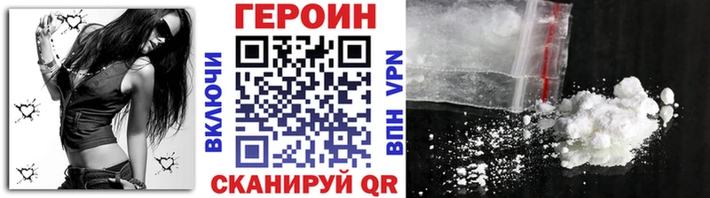 hydra рабочий сайт  Туран  Героин герыч 