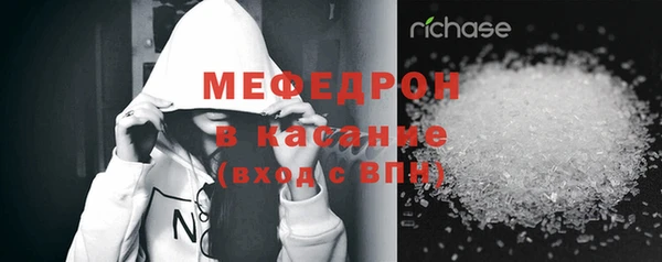 MDMA Premium VHQ Абинск
