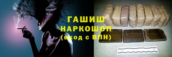 кокаин VHQ Абдулино
