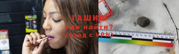 кокаин VHQ Абдулино