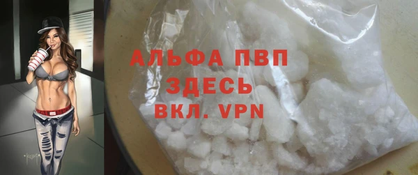 MDMA Premium VHQ Абинск