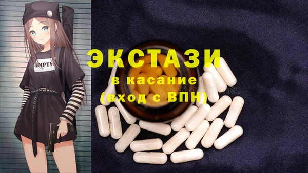 MDMA Premium VHQ Абинск
