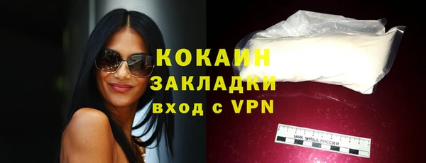 кокаин VHQ Абдулино
