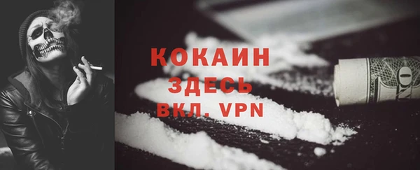 кокаин VHQ Абдулино