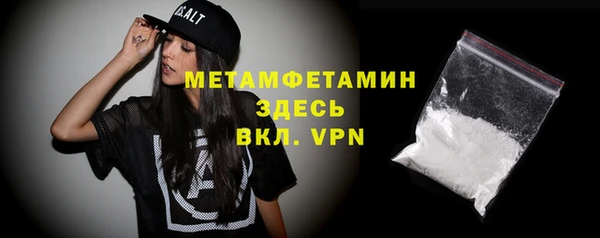 ALPHA PVP Абаза