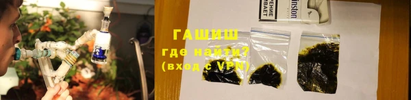 кокаин VHQ Абдулино