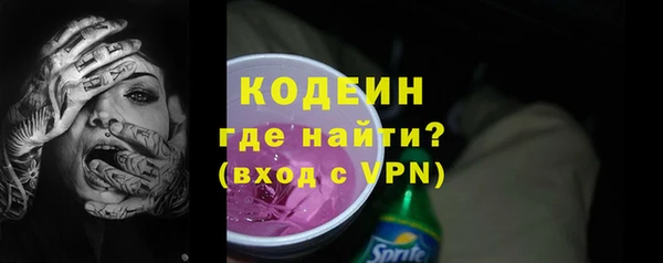 кокаин VHQ Абдулино