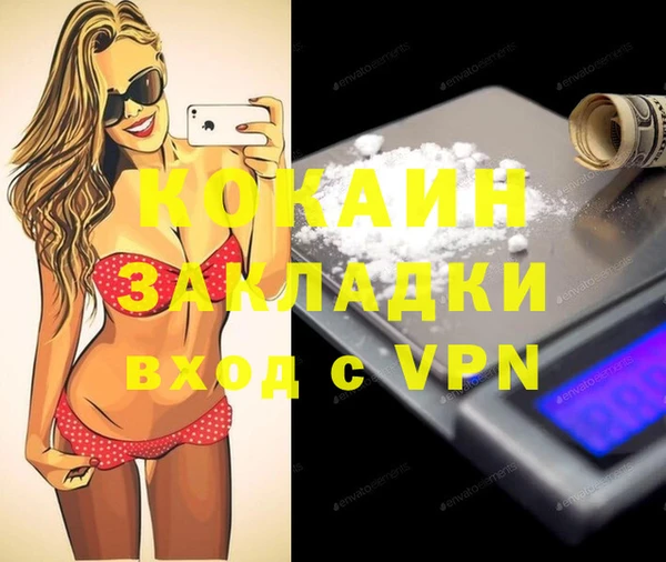 MDMA Premium VHQ Абинск