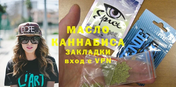 MDMA Premium VHQ Абинск