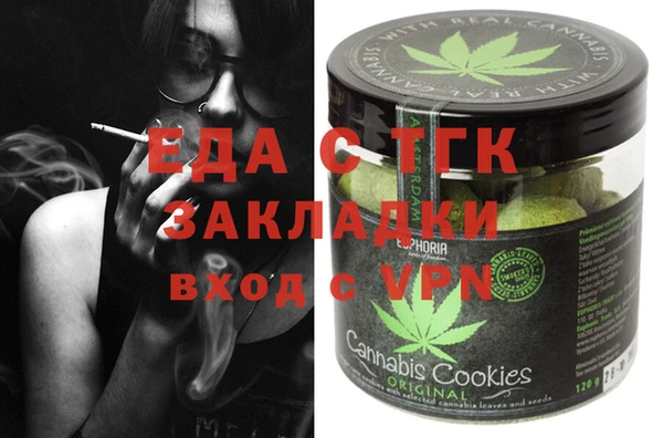MDMA Premium VHQ Абинск