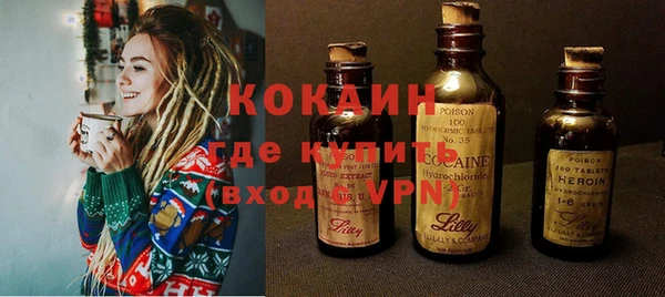 ALPHA PVP Абаза