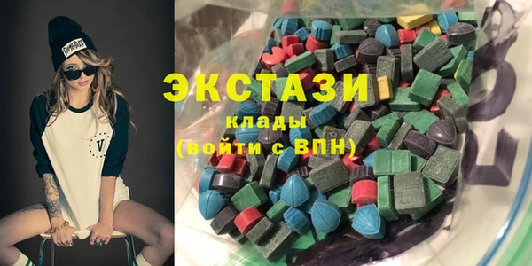ALPHA PVP Абаза