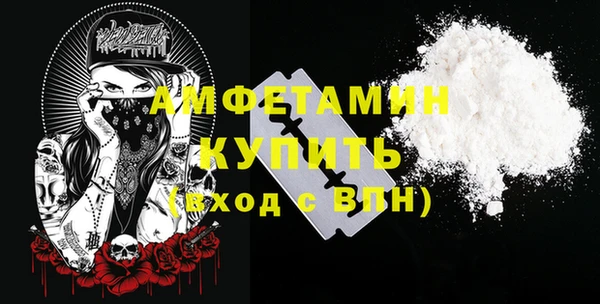 ALPHA PVP Абаза