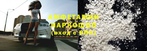 MDMA Premium VHQ Абинск