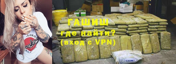 кокаин VHQ Абдулино