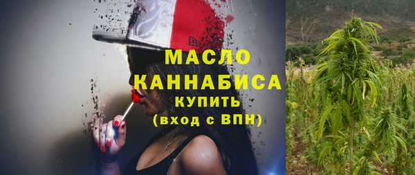 MDMA Premium VHQ Абинск