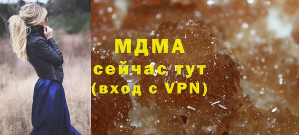 MDMA Premium VHQ Абинск