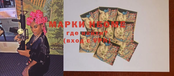 MDMA Premium VHQ Абинск
