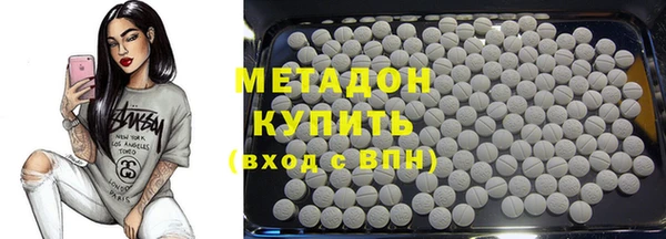 кокаин VHQ Абдулино