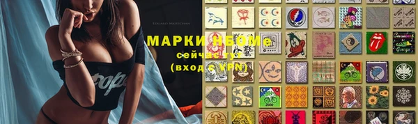 ALPHA PVP Абаза