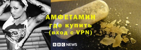 MDMA Premium VHQ Абинск