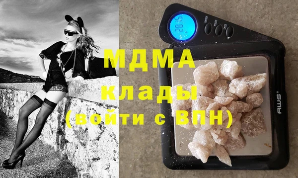 кокаин VHQ Абдулино