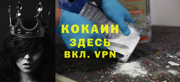 кокаин VHQ Абдулино
