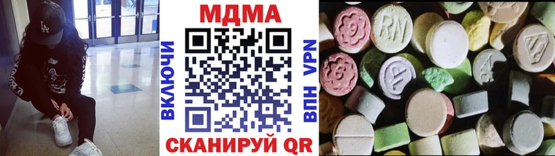 darknet Telegram  Туран  MDMA Molly  купить закладку 