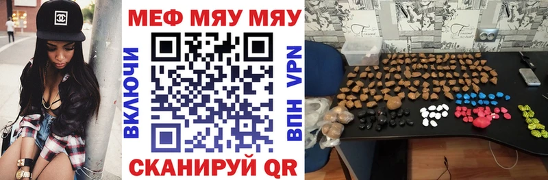 shop официальный сайт  Туран  МЕФ мука  где можно купить  