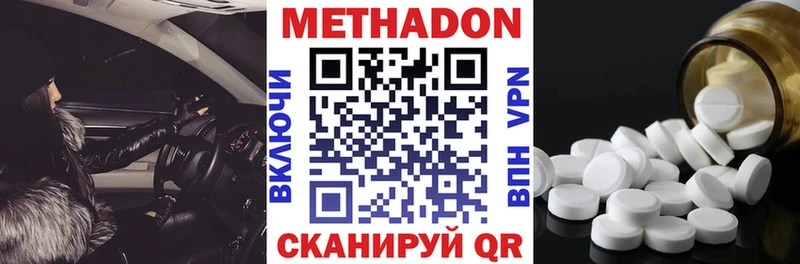 МЕТАДОН VHQ  Туран 