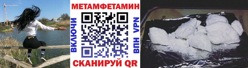 Первитин пудра Туран