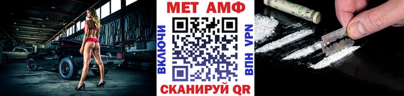 Метамфетамин кристалл  дарнет шоп  Туран 