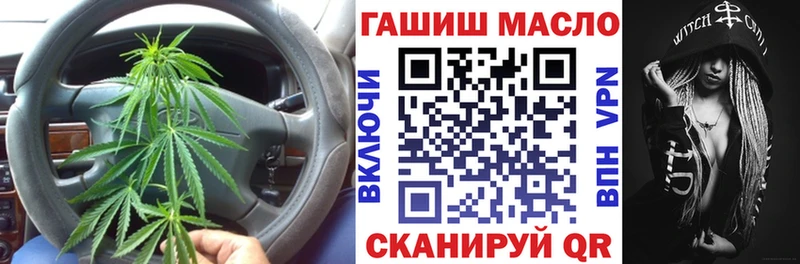 хочу   OMG как войти  ТГК Wax  Туран 